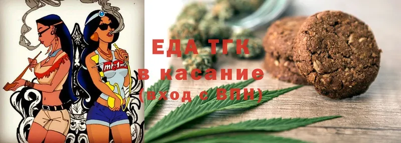 Cannafood конопля Лодейное Поле