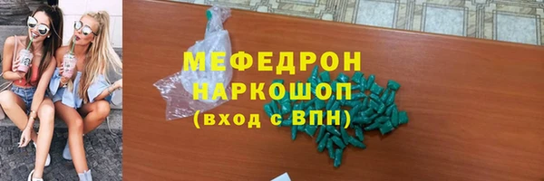 наркотики Бронницы